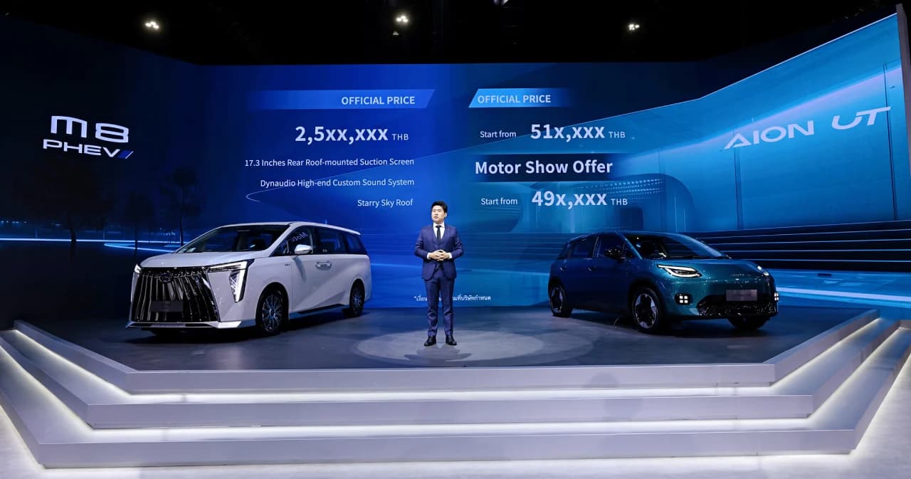 GAC จัดใหญ่ เปิดตัว AION UT และ M8 PHEV อย่างเป็นทางการ พร้อมชูนโยบาย ONE GAC