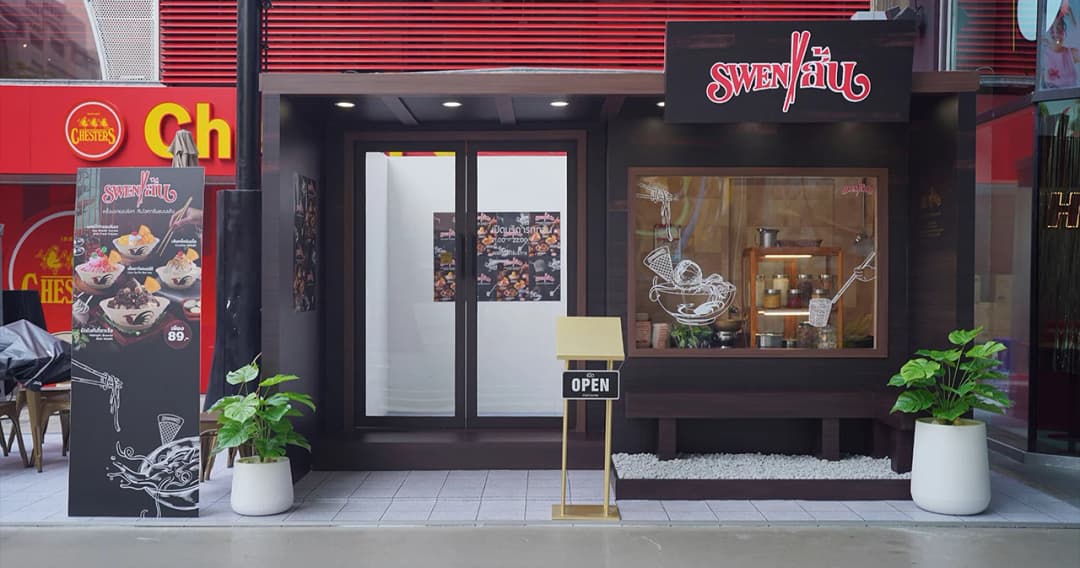 Swensen’s  เปิดร้านก๋วยเตี๋ยว  ทุกเมนู 99 บาท