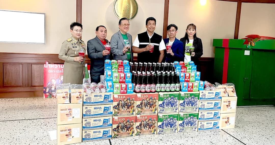 RBF มอบน้ำหวาน HELLO 4EVE ให้ผู้ว่ากทม. ซัพพอร์ตเจ้าหน้าที่ช่วยเหลือผู้ประสบภัยแผ่นดินไหว