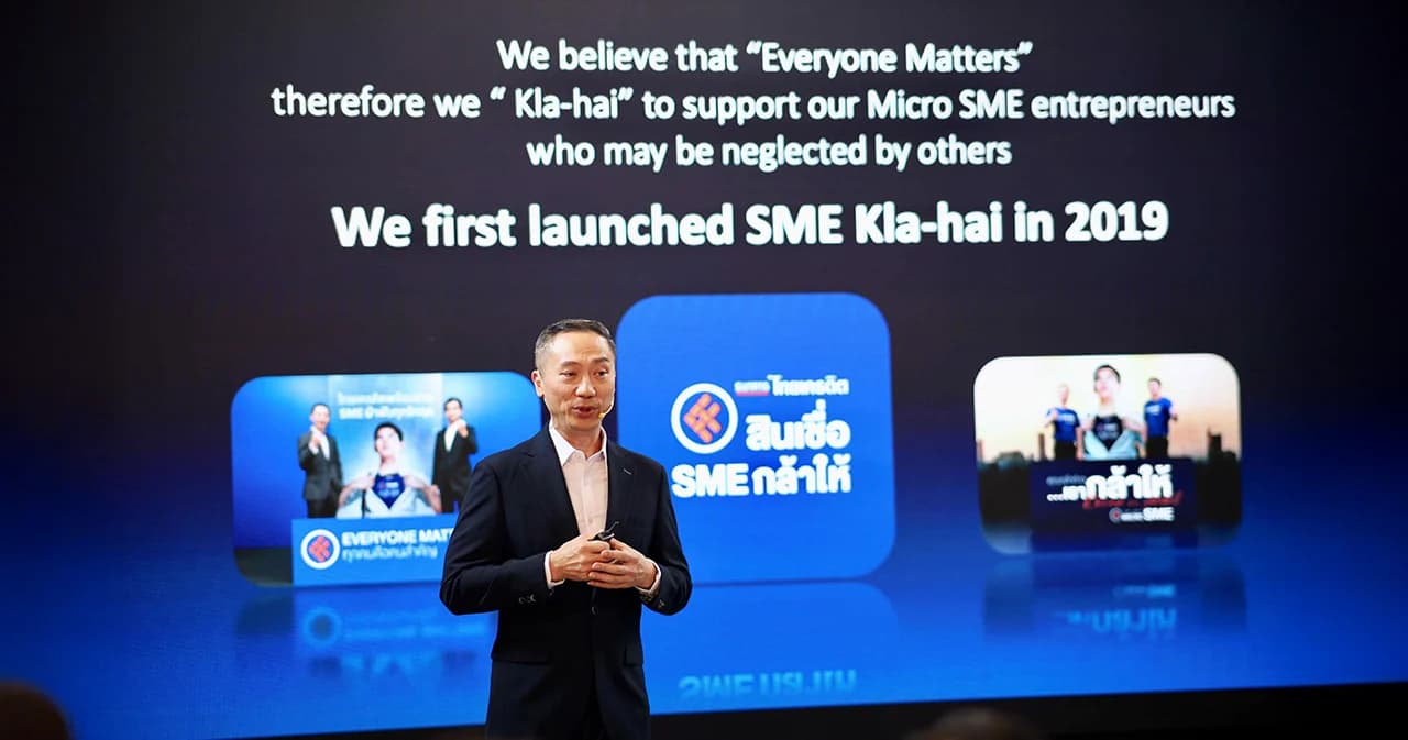 สินเชื่อ SME