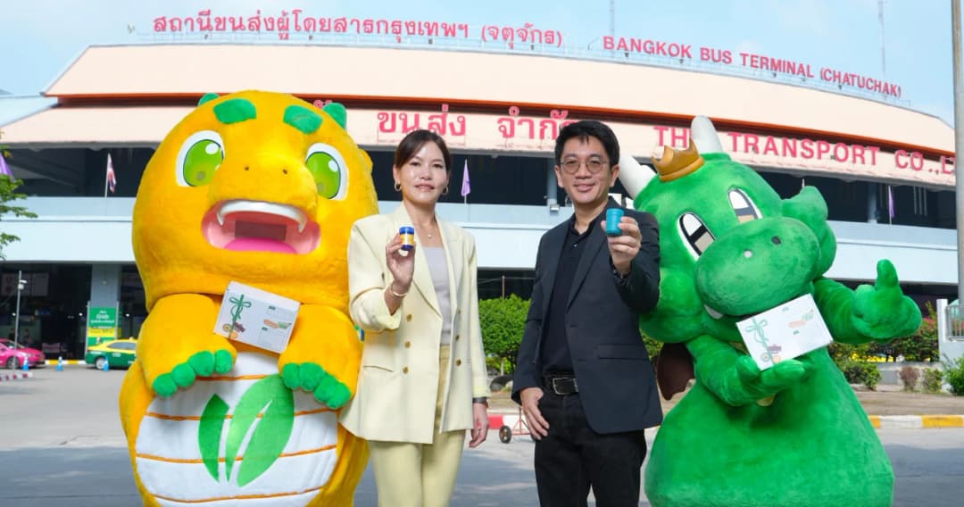 “บาร์บีคิวพลาซ่า” จับมือ “มังกรทอง” เสิร์ฟชุดยาดม “มังGONทอง” เติมพลังให้พี่ขนส่งช่วงสงกรานต์