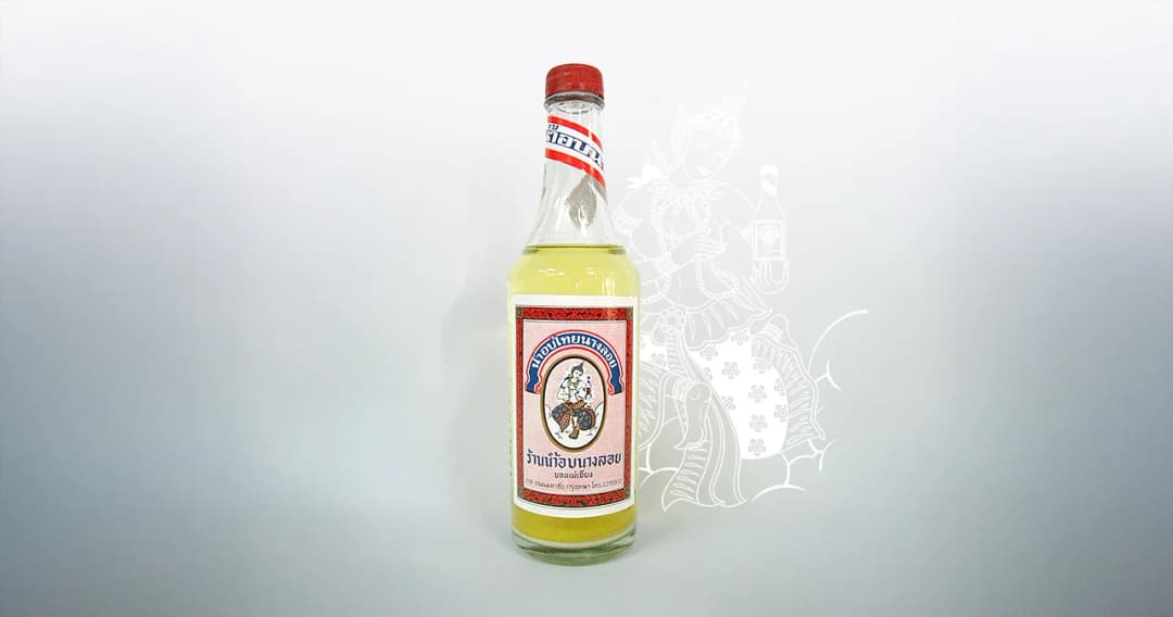 ‘น้ำอบนางลอย’ ไอคอนิกวันสงกรานต์ ธุรกิจในตำนาน 110 ปี กับตำแหน่งเบอร์ 1 ไทยตลอดกาล