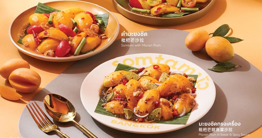 CRG จัดเต็ม 5 แบรนด์ดัง ส่งเมนูที่หาทานได้แค่เฉพาะฤดูกาลรับซัมเมอร์