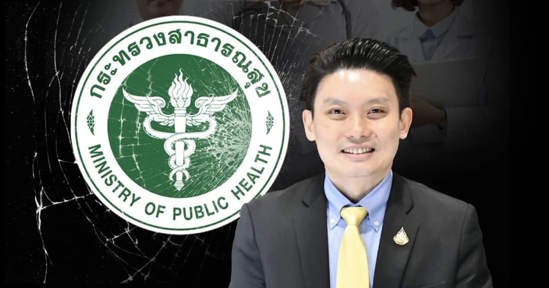 แก้ปัญหา อย่าแก้ตัว รื้อระบบสาธารณสุขไทย ก่อนหมอลาออกทั้งระบบ