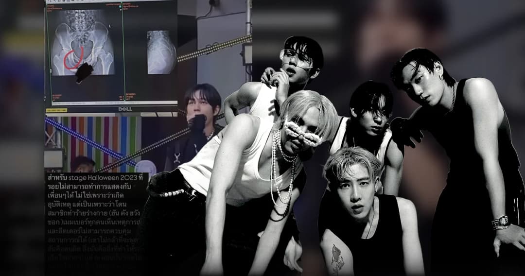 สรุปดราม่า #PLANB_OFFICIAL เมมเบอร์เกาหลีทำร้ายเด็กไทย ตอนเดบิวต์เป็นศิลปิน T-POP