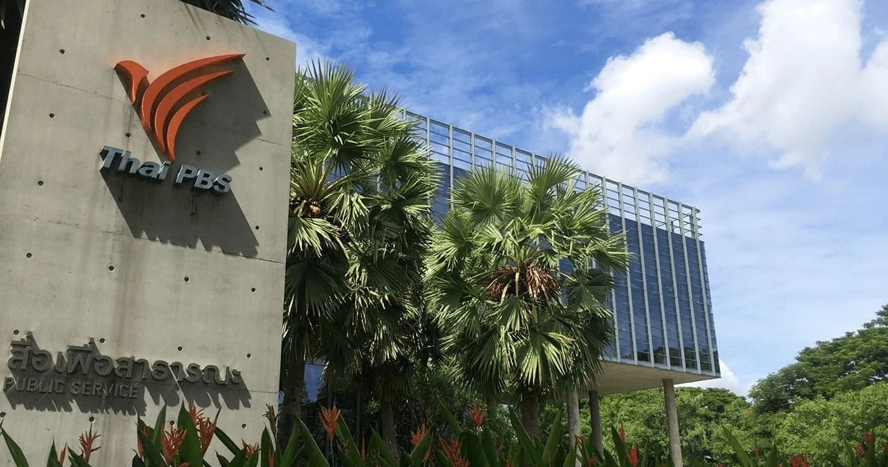 ‘แตกต่างและคุ้มค่า เป็นที่ประจักษ์’ ทำความรู้จัก สื่อสาธารณะ Thai PBS ในวันที่ ‘โรงเรียนของสังคม’กำลังสรรหา ผอ. คนใหม่