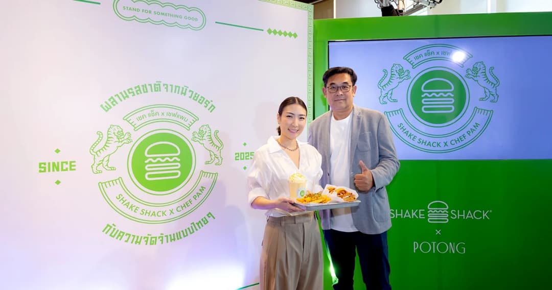 4 เมนูสุดลิมิเต็ด Shake Shake x POTONG โดยฝีมือเชฟแพม
