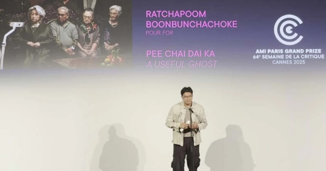 หนังไทยเรื่องแรก ‘A Useful Ghost (ผีใช้ได้ค่ะ)’  คว้ารางวัลใหญ่ Critics’ Week จากคานส์
