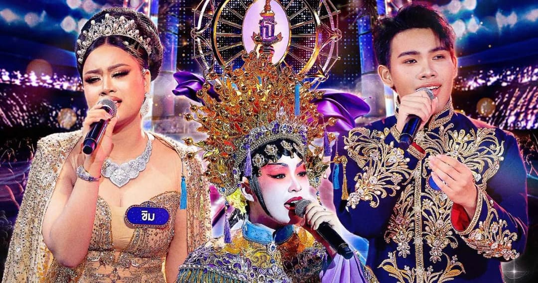 ลุ้นแชมป์ ‘ชิงช้าสวรรค์ 2025’ รอบชิงชนะเลิศ ชิงถ้วยพระราชทาน พร้อมทุนการศึกษา 1 ล้านบาท