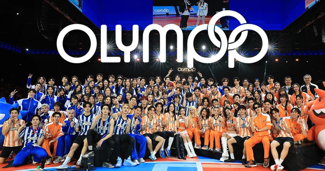 OLYMPOP มากกว่าความสนุก รวมพลัง T-POP สู่เส้นทาง Global Stage