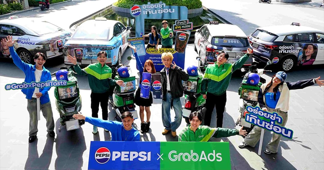 Pepsi® x GrabAds ปลุกกระแส ‘อร่อยซ่าเกินซ่อน’ เปลี่ยนการเดินทางให้เป็นคอนเทนต์สุดไวรัล