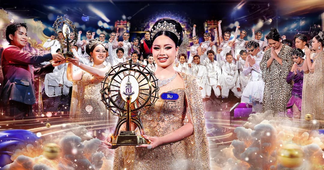 ‘โอบรับทุกความหลากหลาย’ สู่ลายเซ็นสะท้อนตัวตน แชมป์ชิงช้าสวรรค์ 2025 รร.ปักธงชัยประชานิรมิต