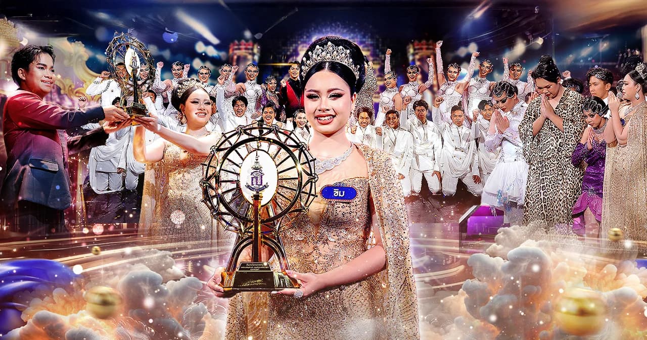 ‘โอบรับทุกความหลากหลาย’ สู่ลายเซ็นสะท้อนตัวตน แชมป์ชิงช้าสวรรค์ 2025 รร.ปักธงชัยประชานิรมิต