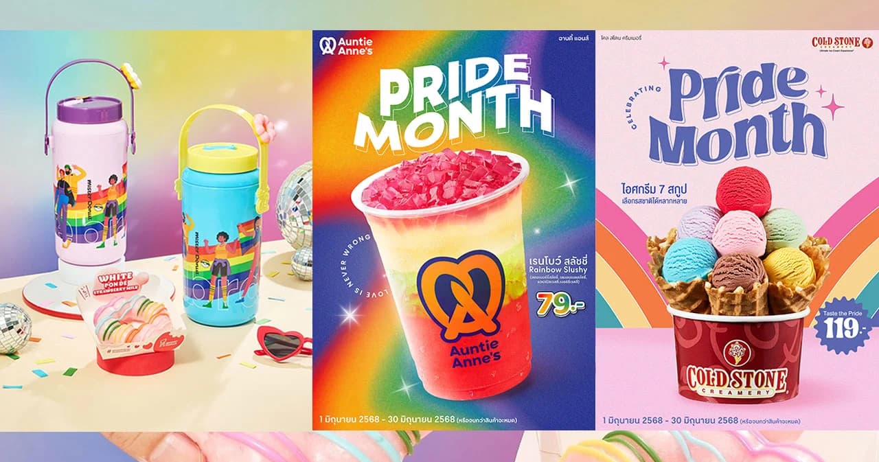 3 แบรนด์ดัง มิสเตอร์ โดนัท-อานตี้ แอนส์-โคล สโตนฯ ร่วมฉลอง Pride Month ด้วยเมนูสุดพิเศษ