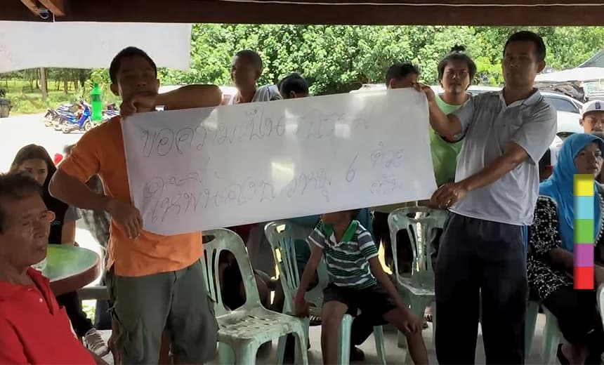 “ชาวเกาะแรด” เครียดทั้งหมู่บ้าน หวั่นตกเป็นจำเลย คดีรุมโทรมเด็กสาว