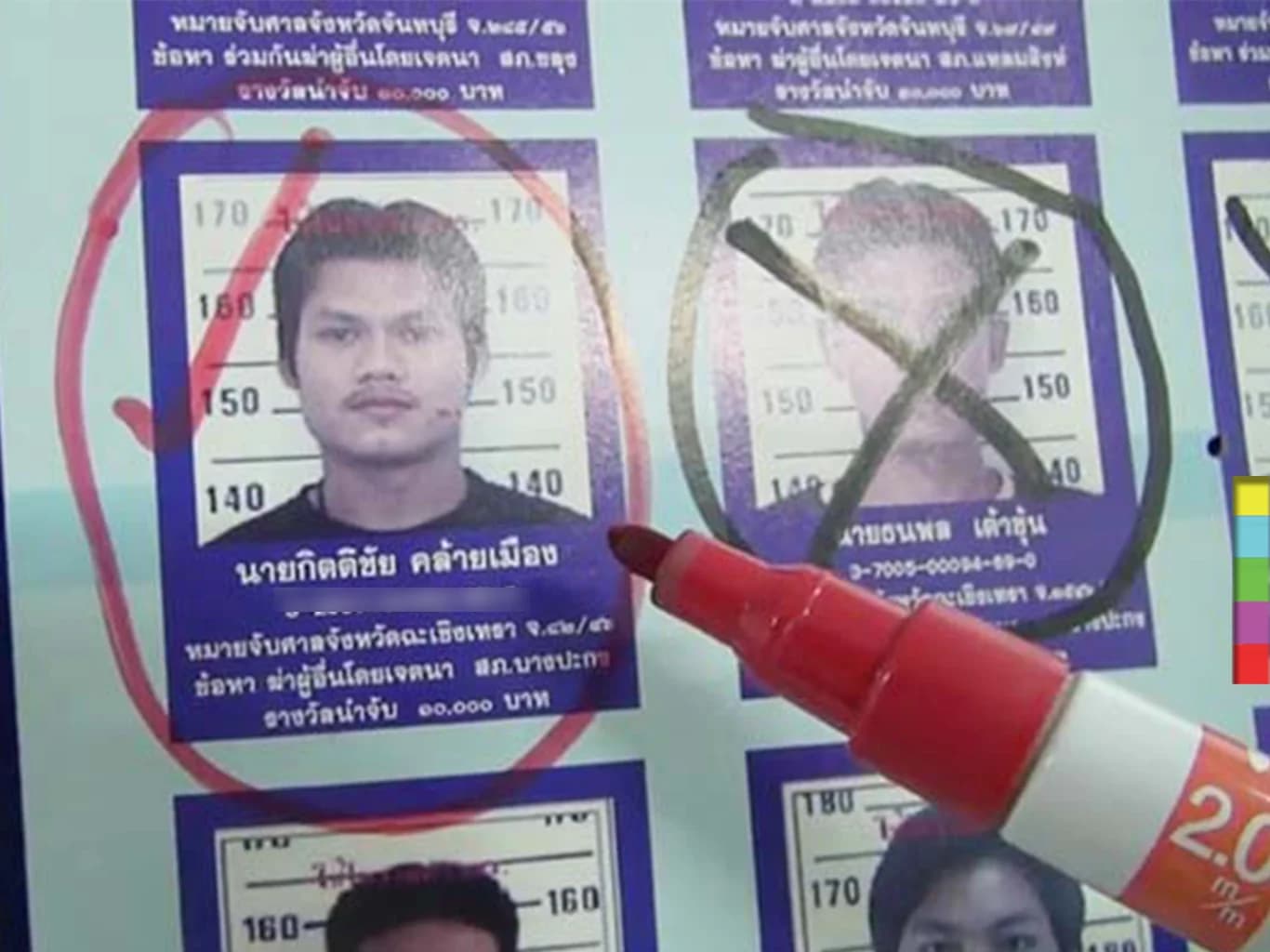 นานไปไหม ! กบดาน 16 ปี ทำงานที่ กทม. คดีตั้งแต่ 2544 มาปฏิเสธเอาวันนี้ !