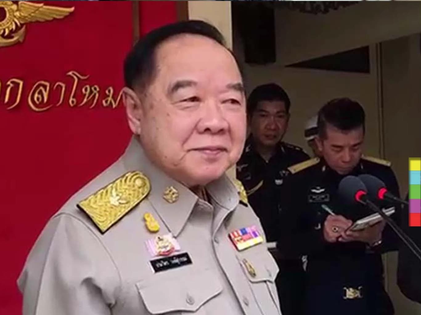 “บิ๊กป้อม” ไม่เปลี่ยน ผบ.ตร. จาก “จักรทิพย์” เป็น “ศรีวราห์”