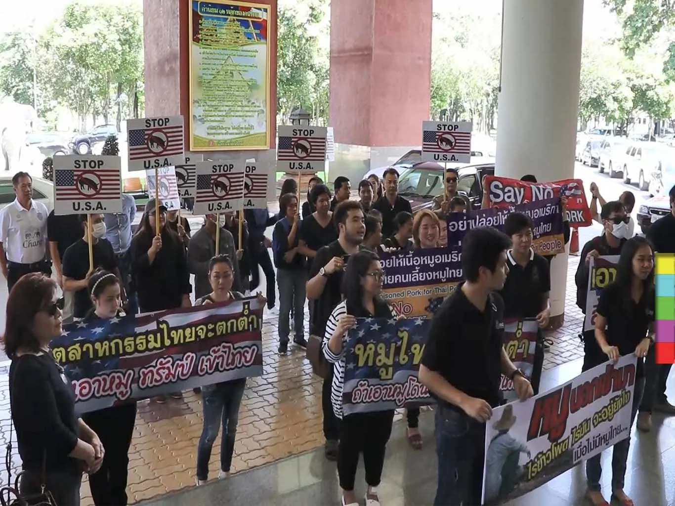 ผู้เลี้ยงหมูภาคเหนือ ยื่นหนังสือ “บิ๊กตู่” ค้านนำเข้าเนื้อหมูจากสหรัฐฯ ชี้อาจทำราคาตก