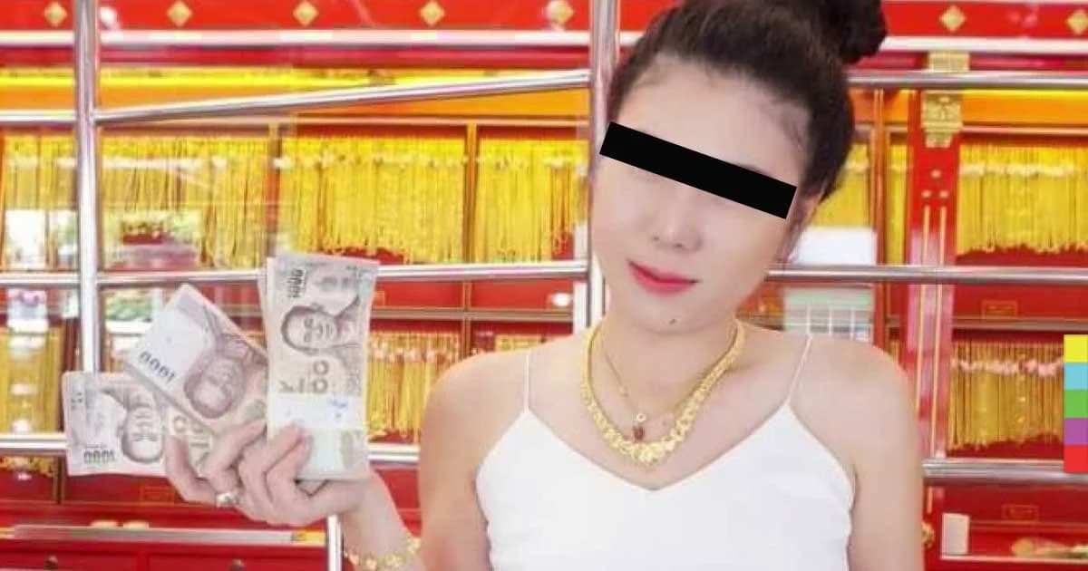 สุดแสบ ! สาวเชียงใหม่ชวนเพื่อนเมืองลิงลงทุน สุดท้ายหย่าสามีหอบเงิน 20 กว่าล้านหนี