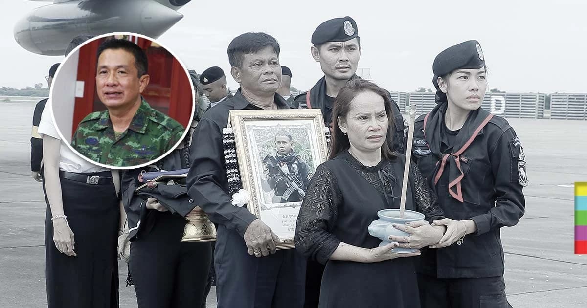 กอ.รมน.โต้ข่าวพ่อแม่ทหารใต้กู้เงินจัดงานศพ ยืนยันดูแลเต็มที่