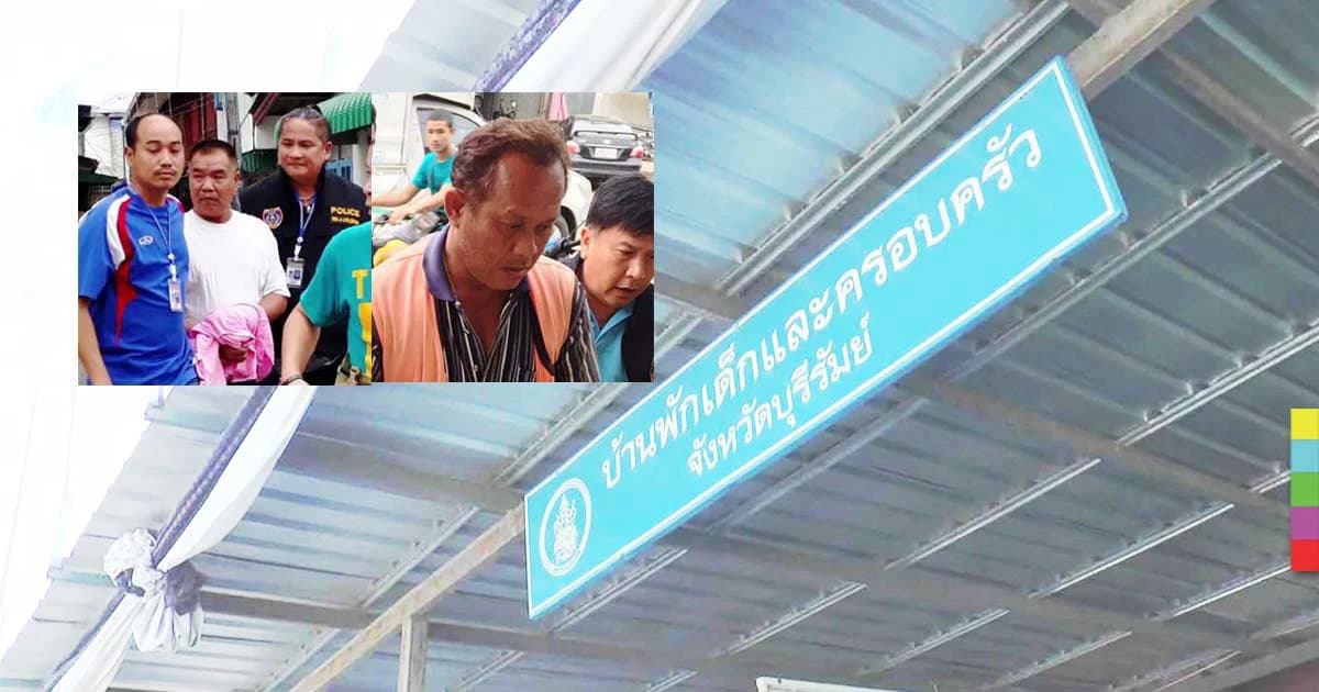 เร่งเยียวยาจิตใจเด็ก 9 ขวบ ถูกวิน จยย. 2 คนข่มขืน นาน 2 ปี