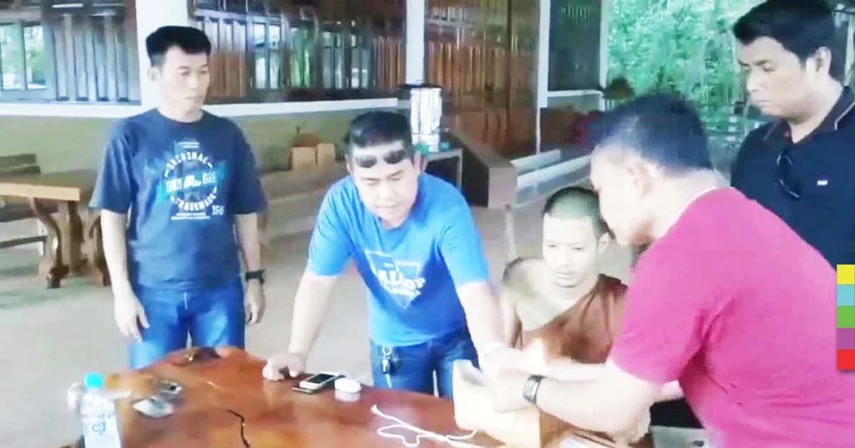 พระอ้าง มาบวชแล้วเหงา หวนกลับมาเสพกัญชา สั่งซื้อทาง ปณ.