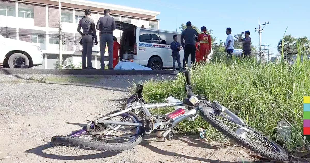 อุทาหรณ์ ! ขับรถลงสะพาน ลุงปั่นจักรยานข้ามถนน เบรกไม่ทัน พุ่งชนตายคาที่