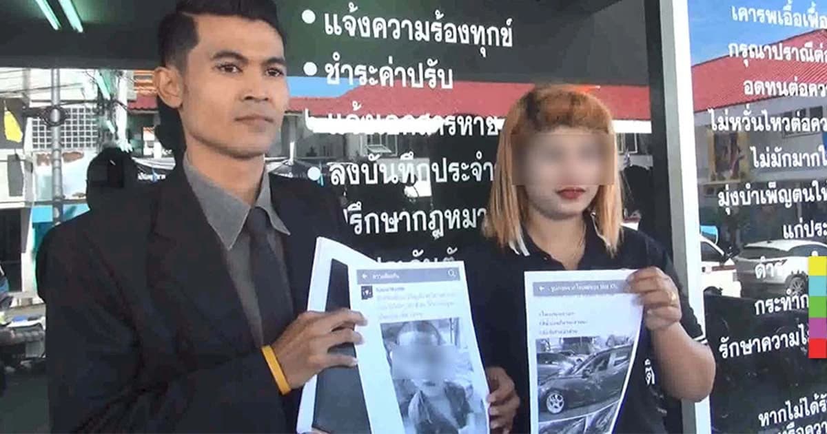 แม่เด็กชายวัย 4 ขวบ แจ้งความเอาผิดคนโพสต์บิดเบือน กรณีเด็กทาสีใส่รถเก๋ง