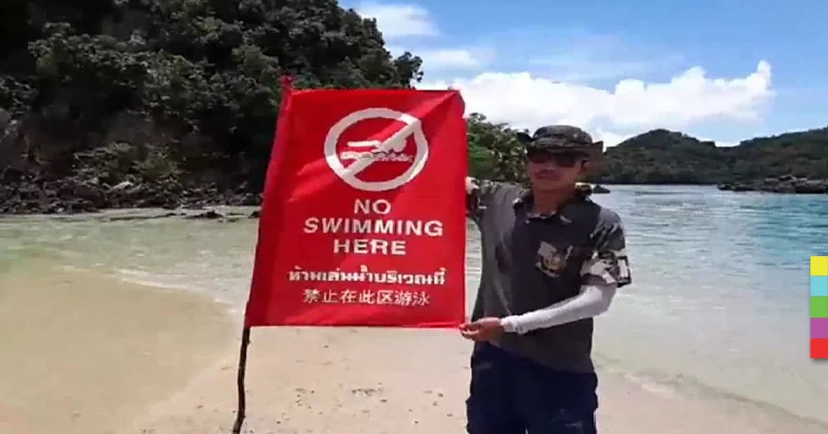 ปักธงแดงเตือน ห้ามนักท่องเที่ยวลงเล่นน้ำ จ.กระบี่