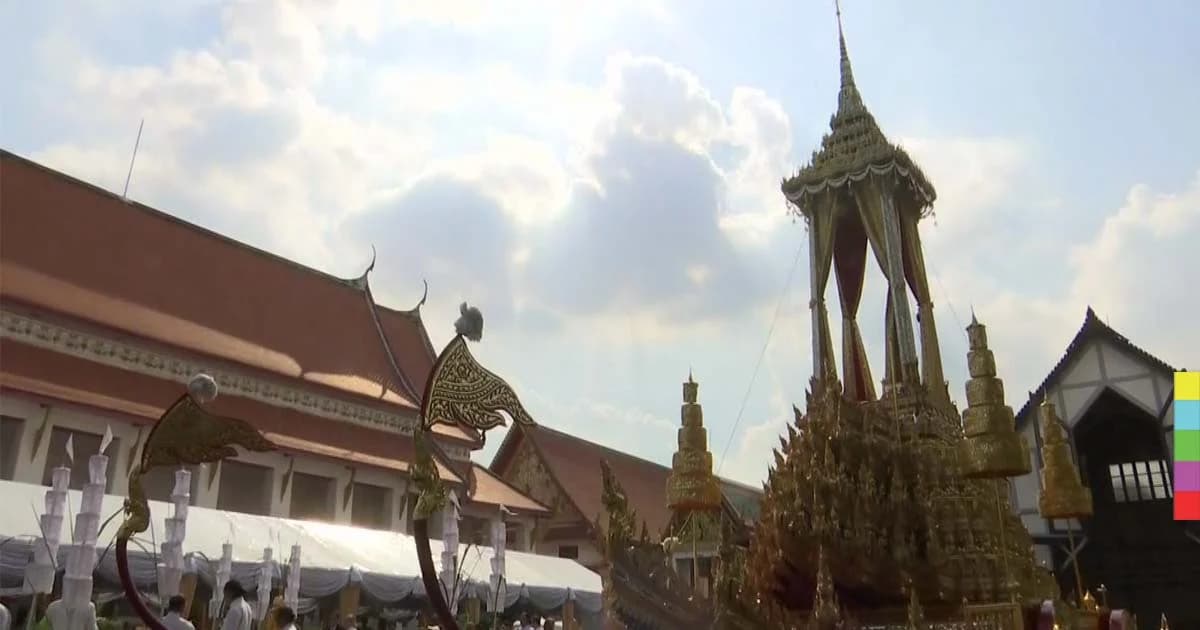 บวงสรวงราชรถ พระยานมาศ พระราชพิธีถวายพระเพลิงพระบรมศพ