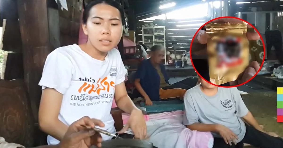 สลด ! สาวกินยาผิวขาว-เสริมอึ๋มช็อกตายก่อนวันเกิด