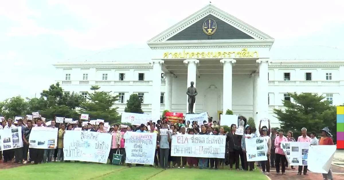 ชาวชัยภูมิกว่า 500 ยื่นขอเพิกถอนสร้างโรงไฟฟ้าถ่านหินและโรงไฟฟ้าชีวมวล