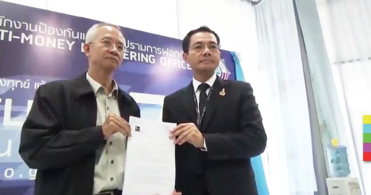 ‘วีระ’ ยื่น ปปง. สอบทุจริตการกู้เงิน 100 กว่ารายชื่อ กฤษดานคร-ธนาคารกรุงไทย