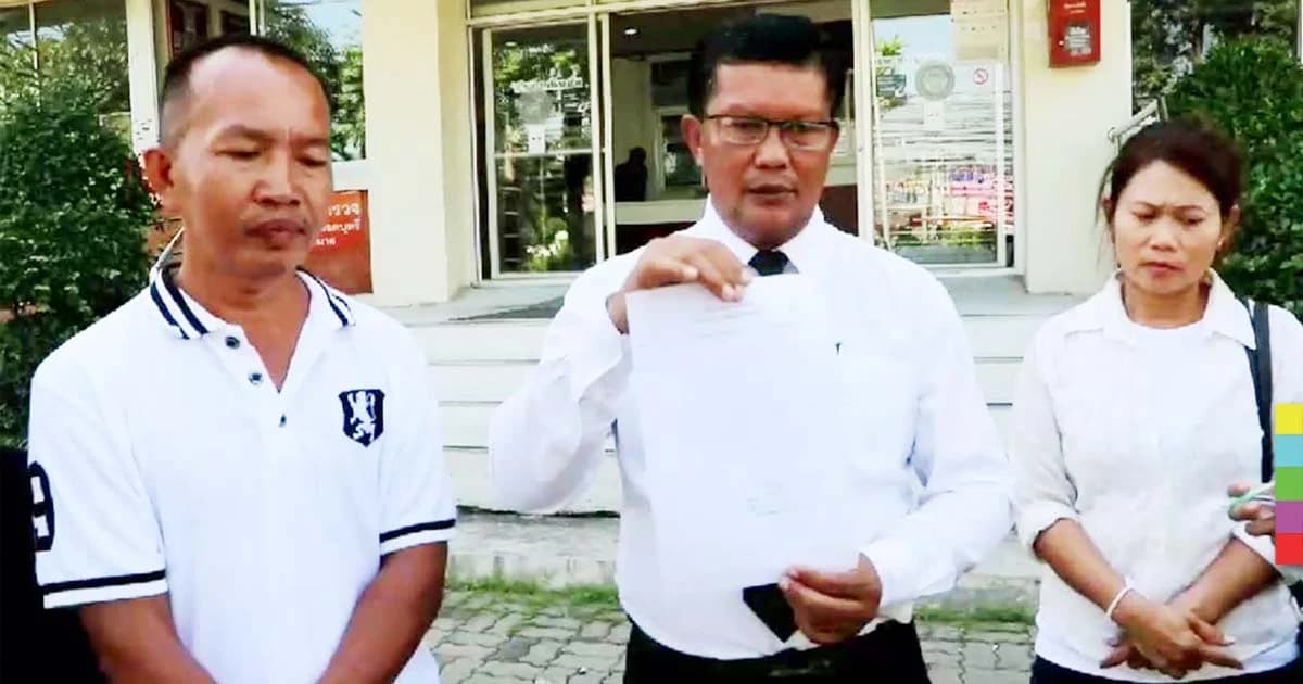 แพะชิงเพชร 15 ล้านบาท เข้าลงบันทึกประจำวัน ยันความบริสุทธิ์ใจ