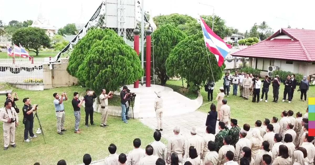 100 ปีธงชาติไทย ข้าราชการ จ.ยะลา ร่วมเคารพธงชาติโดยพร้อมเพรียงกัน