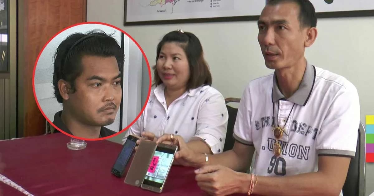 สองผัวเมียยันไม่ได้ขโมยลอตเตอรี่ 12 ล้าน เผยถูกรางวัล 18 ล้าน ต่างหาก !