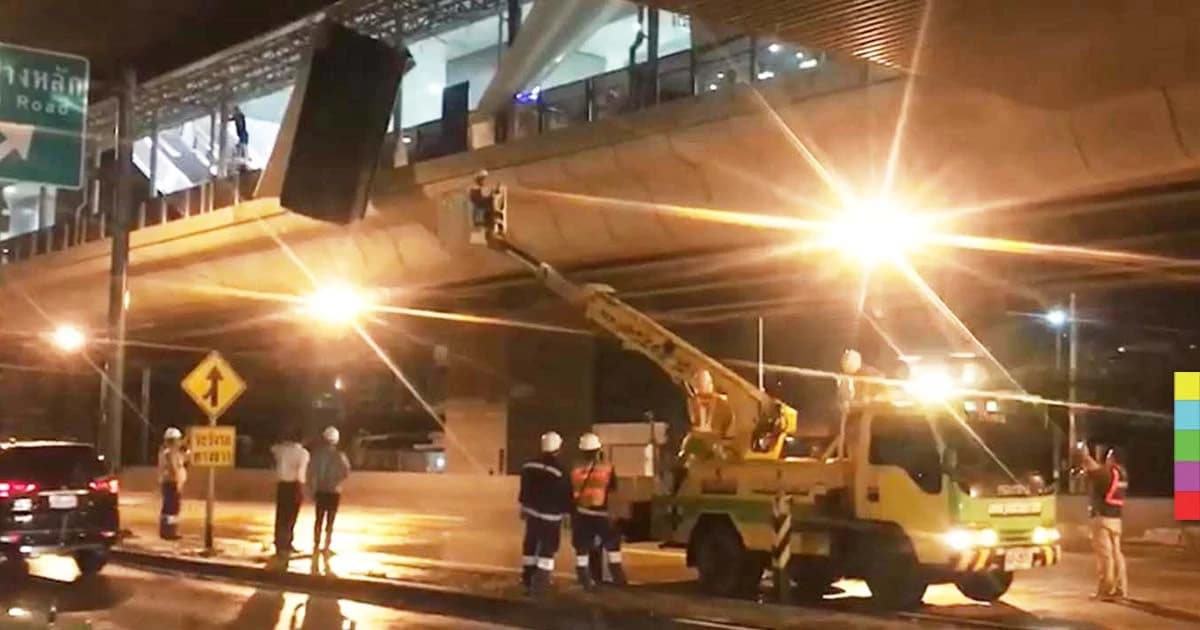 แผ่นหลังคาสถานีรถไฟฟ้าสายสีม่วงหลุด หลังลมกระโชกแรง