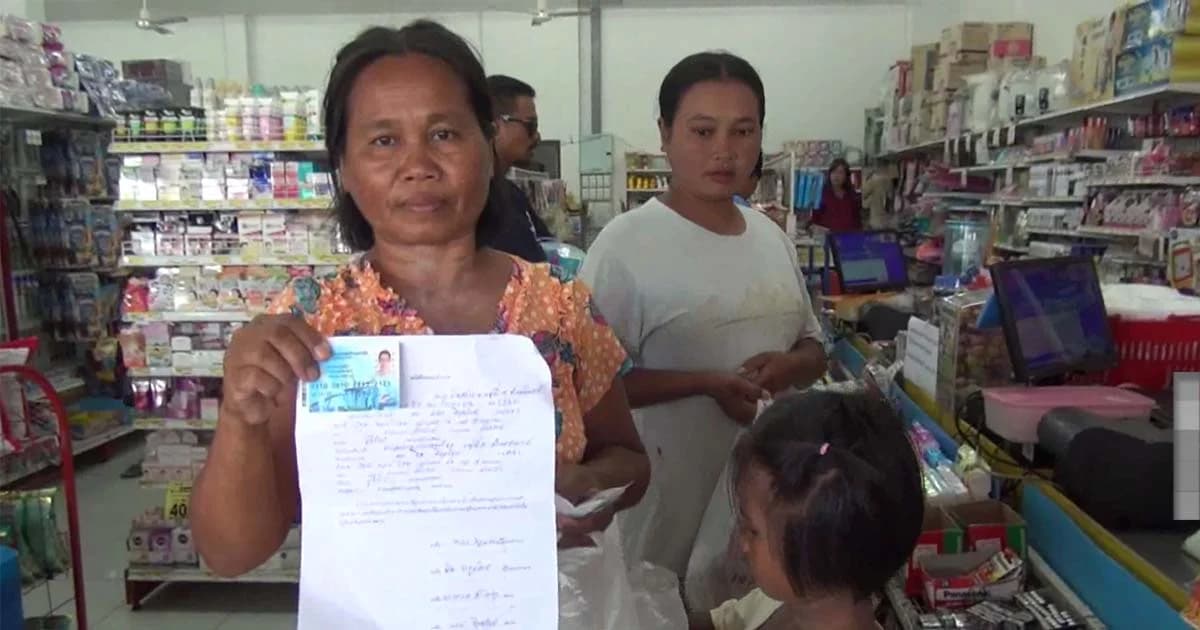 สิทธิ์คนจน ! วันแรกแห่ใช้บัตรสวัสดิการฯ