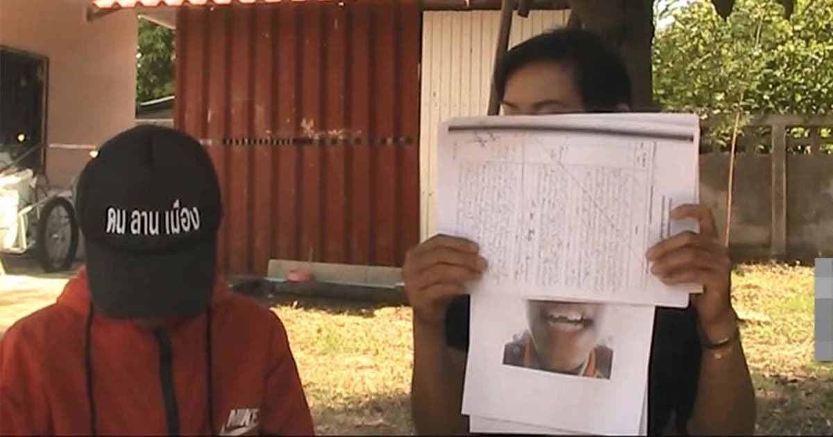 แม่โร่แจ้งความเอาผิดครูโหด ตบลูกชายวัย 14 จนฟันหัก ซ้ำไม่รับผิดชอบค่ารักษา