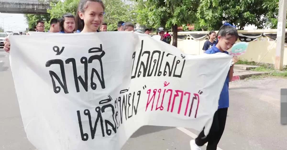 อื้อหือ ! ป้ายกีฬาสีเด็กเมืองน้ำดำ แซวการเมืองระดับไหนกันแน่นะ