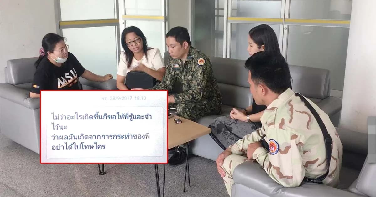 ช่วยด้วย ! ร้องโดนข่มขู่จากเจ้าหนี้โหด จ่ายดอกกว่าร้อยละ 30