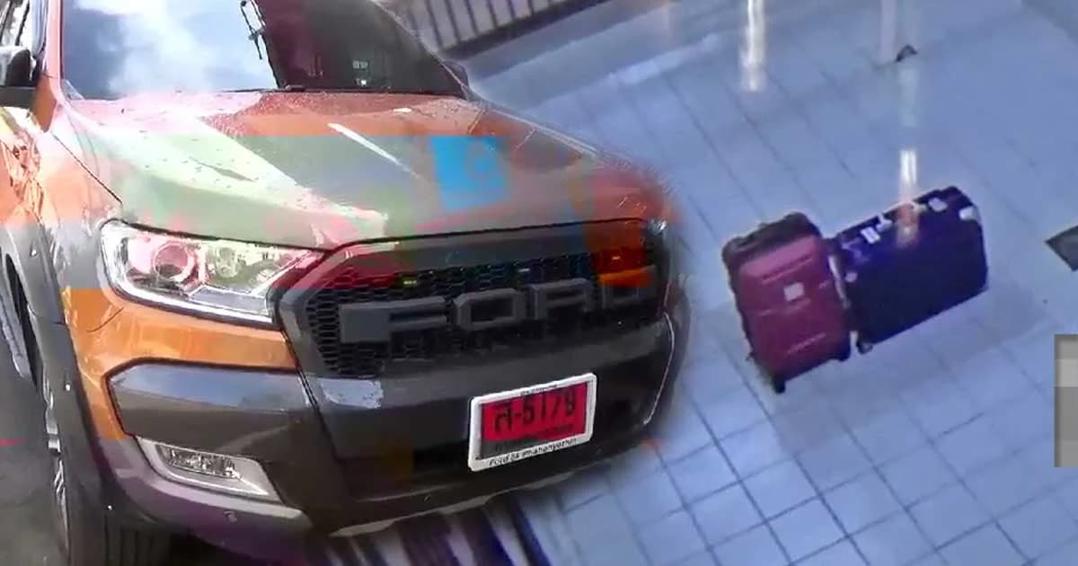 คืบหน้า ! รวบ 4 คนร้าย ปล้นเงิน 60 ล้านบาท ตร.เตรียมขอศาลอนุมัติหมายจับ