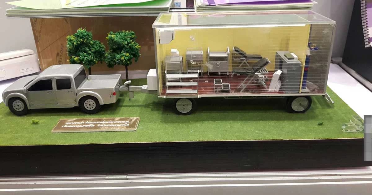 รถศัลยกรรมเคลื่อนที่ เพื่อคุณภาพชีวิตชายแดนใต้ คว้ารางวัลชมเชยนวัตกรรมแห่งชาติ