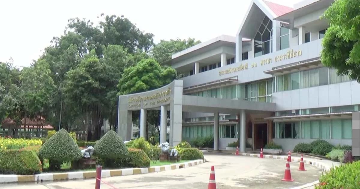 ตั้งอธิการฯ ม.นเรศวร เป็นโมฆะ ศาลตัดสินไม่ถูกต้องตามกฎหมาย