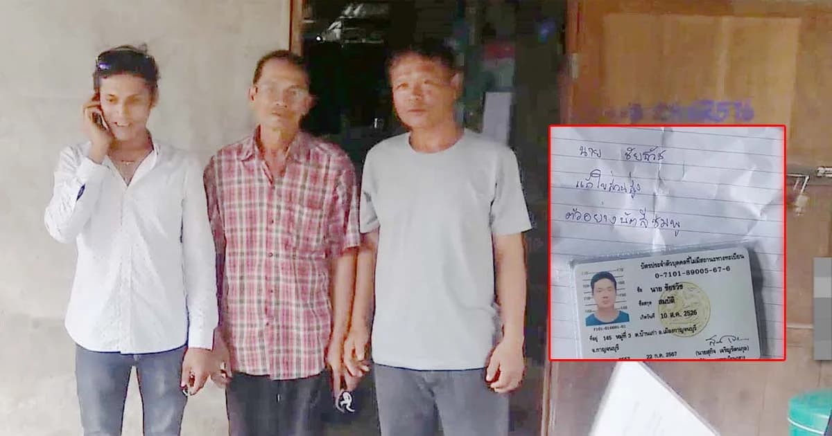 มันน่านัก ! จับชาวพม่าหลอกทำบัตรคนต่างด้าวปลอม อ้างส่งให้ จนท.ที่กทม.
