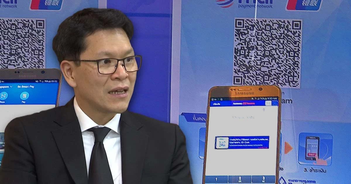 แบงค์ชาติเผย คนทำธุรกรรมผ่านอิเล็กทรอนิกส์สูงขึ้นต่อเนื่อง