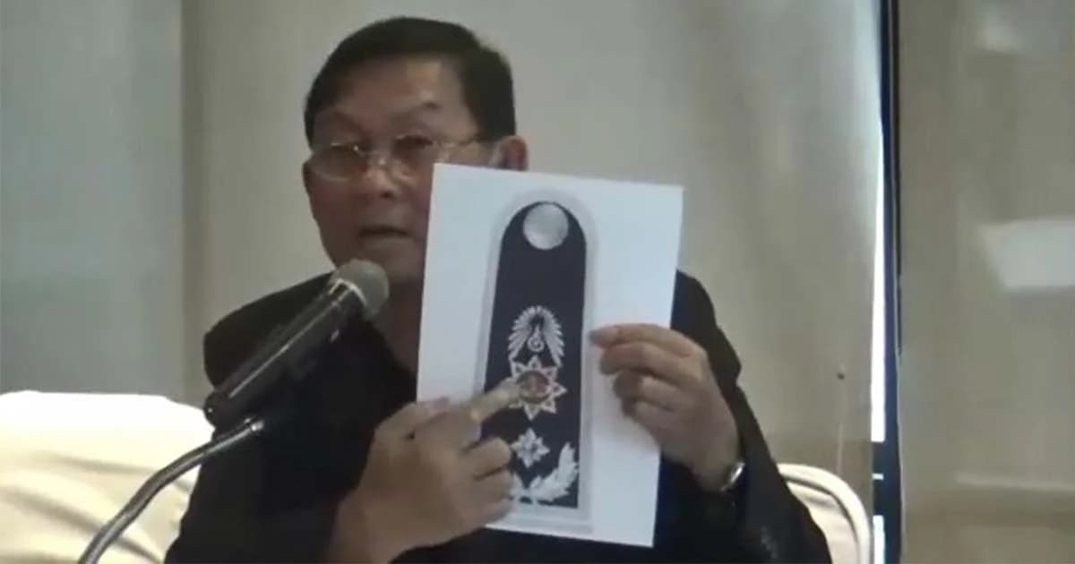 มูลนิธิอาสาบรรเทาภัย แถลงไม่เอี่ยวแก๊งต้มตุ๋น อ้างรัชทายาทรัฐมอญ หลอกนักลงทุนไทย