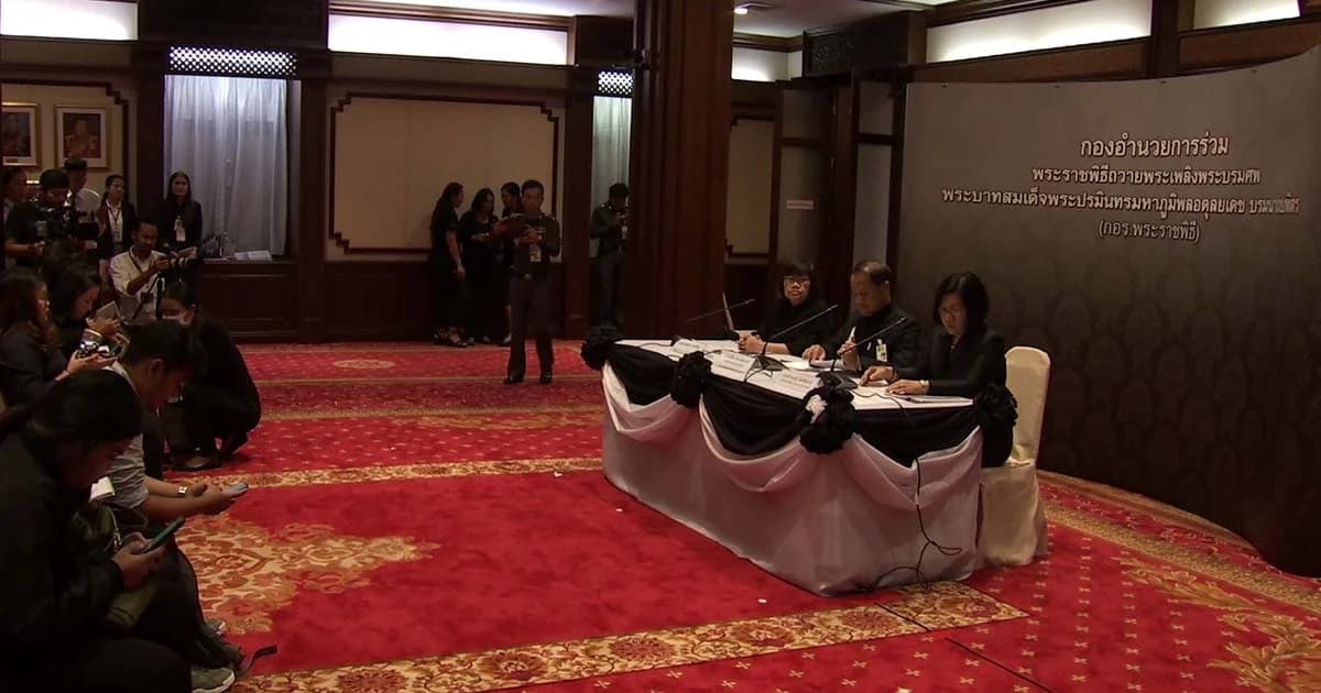 กอร. ชี้แจงขั้นตอนถวายดอกไม้จันทน์ที่พระเมรุมาศจำลอง