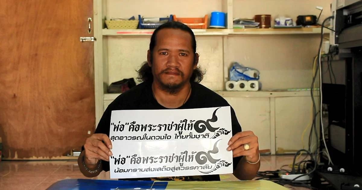 หนุ่มนครสวรรค์ ทำความดีถวายพ่อหลวง ร.9 ตัดสติ๊กเกอร์แสดงความอาลัยแจก ปชช.