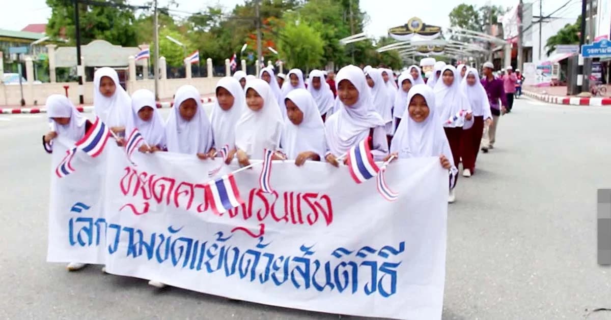 เสียงเล็กๆ ของชุมชน เรียกร้องสันติสุขสู่บ้านเกิด “หยุดเถิดความรุนแรง”